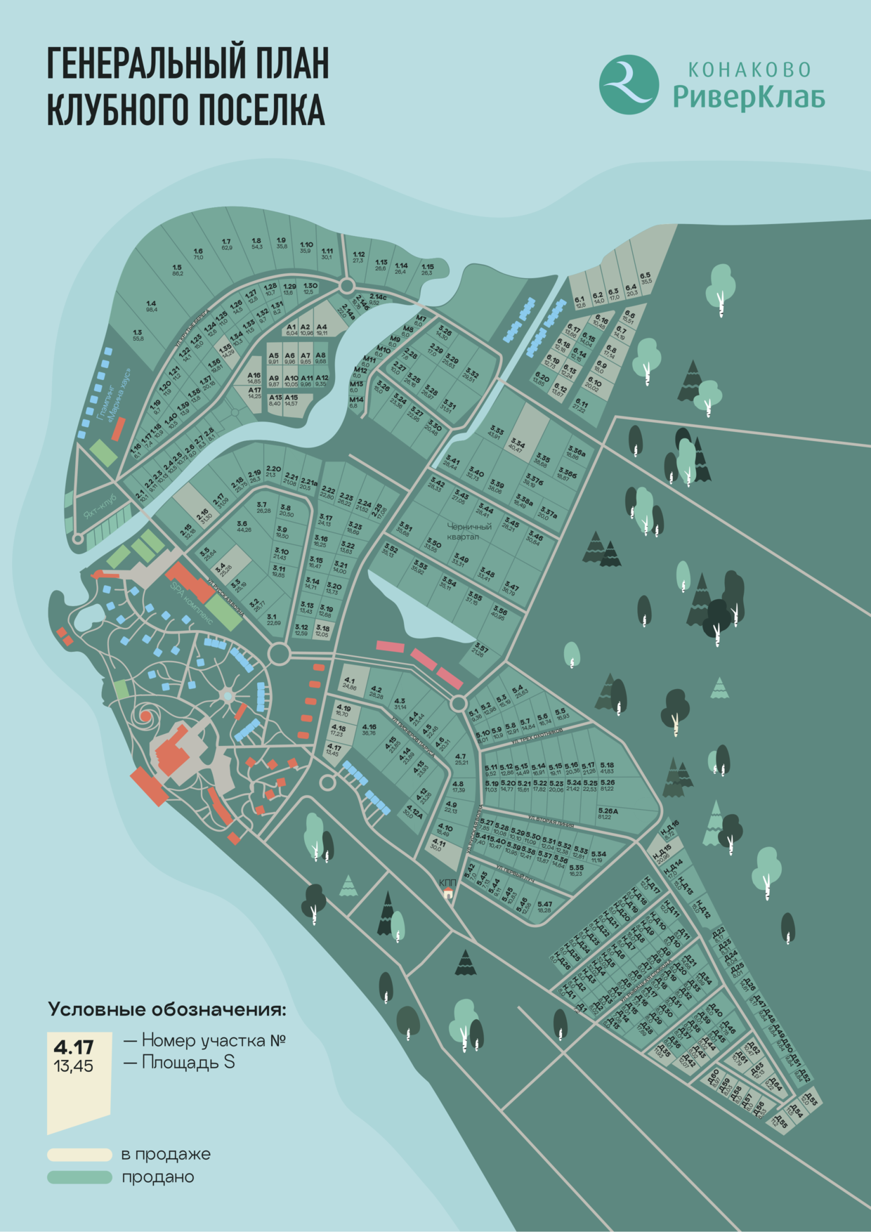 карта Конаково